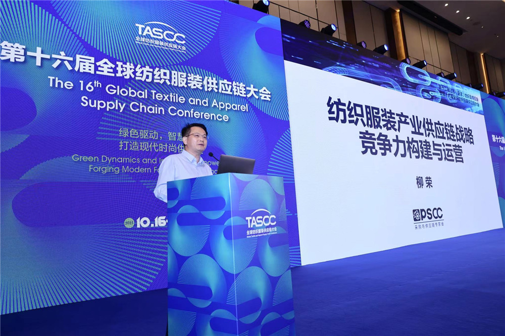 纺织行业发展现状调研及未来趋势深度分析2026